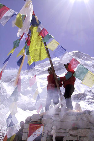 Everest