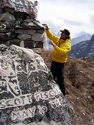 Digital Photos Pete Athans expedition