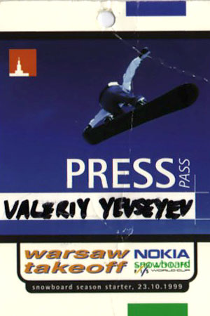 Nokia Warsaw Takeoff